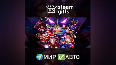 Marvel vs. Capcom: Infinite - Deluxe МИР АВТО