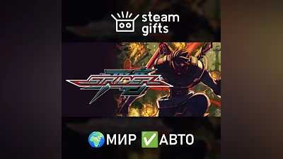 Strider МИР АВТО