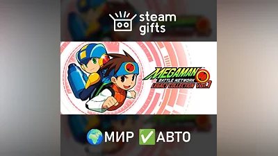 Mega Man Battle Network Legacy Collection 1 МИР АВТО