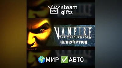 Vampire: The Masquerade - Redemption МИР АВТО