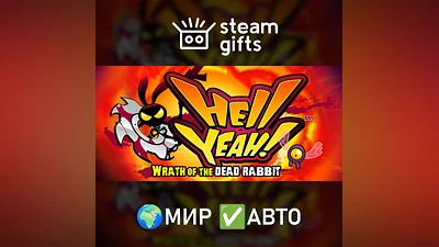 Hell Yeah! Collection МИР АВТО