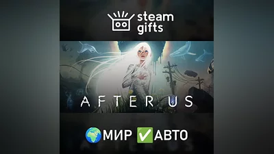After Us МИР АВТО