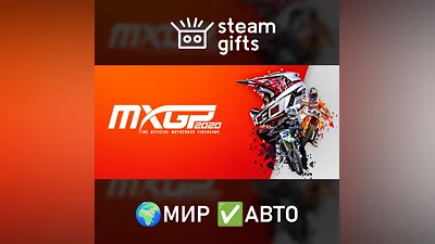 MXGP 2020 The Official Motocross Videogame МИР АВТО