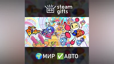 SUPER BOMBERMAN R2 МИР АВТО