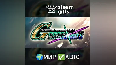 SD GUNDAM G GENERATION CROSS RAYS МИР АВТО