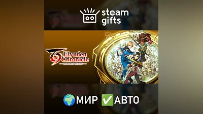 Eiyuden Chronicle: Hundred Heroes - Deluxe МИР АВТО