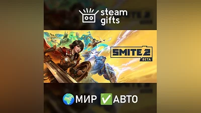 SMITE 2 Deluxe Founders Edition Bundle МИР АВТО