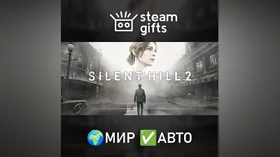 SILENT HILL 2 - Digital Deluxe МИР АВТО