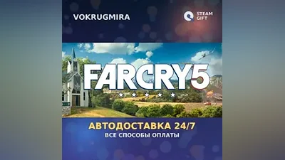 Far Cry 5 + Far Cry New Dawn Deluxe Edition Bundle | Steam Gift | Автодоставка