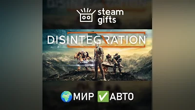 Disintegration МИР АВТО