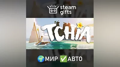 Tchia: Ol?ti Edition МИР АВТО