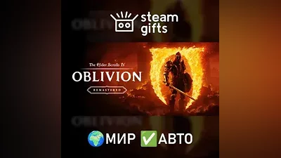 The Elder Scrolls IV: Oblivion Remastered МИР АВТО