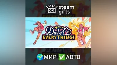 Date Everything! - Lavish Edition МИР АВТО