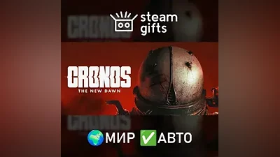 Cronos: The New Dawn Deluxe МИР АВТО
