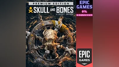 SKULL AND BONES PREMIUM EDITION PC EPIC GAMES EGS