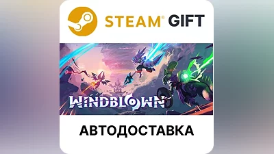 Windblown Steam GIFT Выбор Региона АВТО