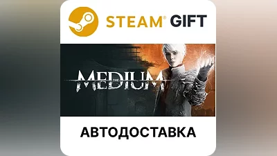 The Medium Steam GIFT Выбор Региона АВТО