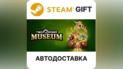 Two Point Museum Steam GIFT Выбор Региона АВТО