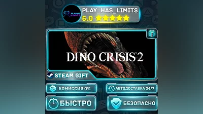 Dino Crisis 2 *RU/BY/UA/СНГ Steam Auto