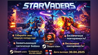 StarVaders PC Steam CD Key
