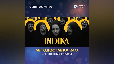 INDIKA | Steam Gift | Автодоставка