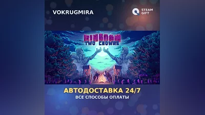 Kingdom Two Crowns | Steam Gift | Автодоставка