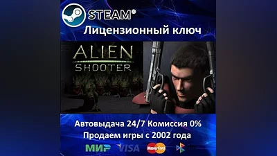 Alien Shooter Steam Key RU-CIS-UA АКЦИЯ