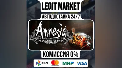 Amnesia: A Machine for Pigs / Steam АВТО / РУ + МИР