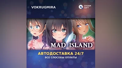 Mad Island | Steam Gift | Автодоставка