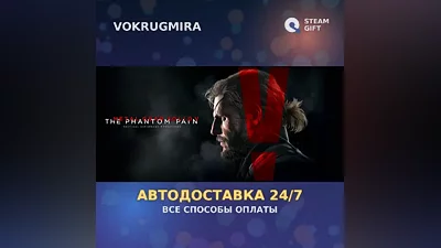 DLC METAL GEAR ONLINE: ALL APPEAL PACK | Steam Gift | Автодоставка