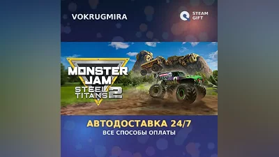 Monster Jam Steel Titans 2 | Steam Gift | Автодоставка