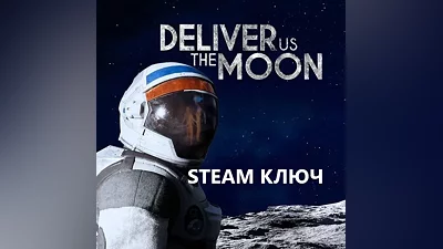 Deliver Us The Moon (STEAM КЛЮЧ) РОССИЯ+КЗ+МИР | РУССКИЙ ЯЗЫК