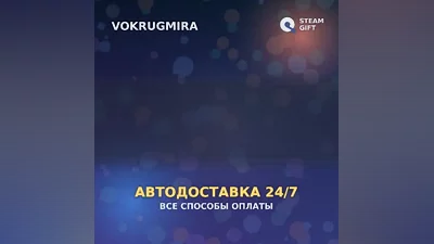 Noble Legacy | Steam Gift | Автодоставка