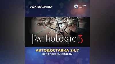 Pathologic 3 | Steam Gift | Автодоставка