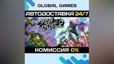 High On Life 2 STEAM GIFT АВТОДОСТАВКА