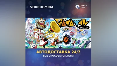Ratatan | Steam Gift | Автодоставка