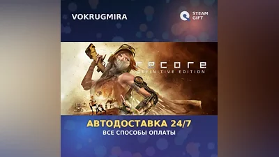 ReCore: Definitive Edition | Steam Gift | Автодоставка