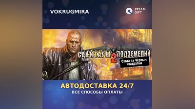 Planet Alcatraz 2 | Steam Gift | Автодоставка