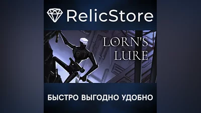 Lorn's Lure - STEAM GIFT РОССИЯ