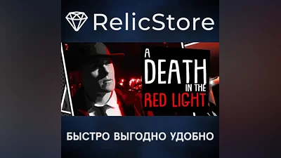 A Death in the Red Light - STEAM GIFT РОССИЯ
