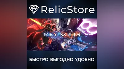REYNATIS - STEAM GIFT РОССИЯ