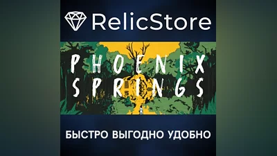 Phoenix Springs - STEAM GIFT РОССИЯ
