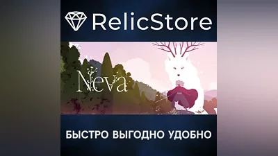 Neva - STEAM GIFT РОССИЯ