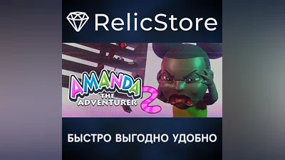 Amanda the Adventurer 2 - STEAM GIFT РОССИЯ