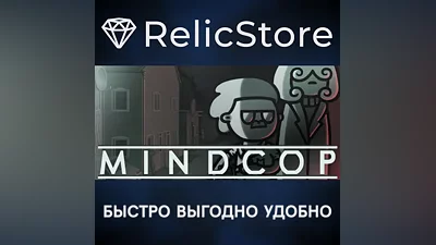 Mindcop - STEAM GIFT РОССИЯ