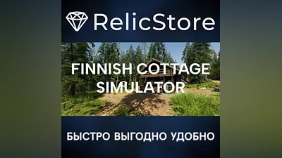 Finnish Cottage Simulator - STEAM GIFT РОССИЯ