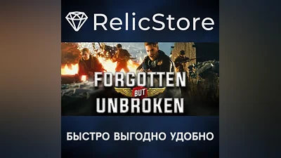 Forgotten but Unbroken - STEAM GIFT РОССИЯ