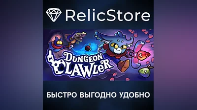 Dungeon Clawler - STEAM GIFT РОССИЯ