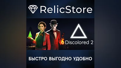 Discolored 2 - STEAM GIFT РОССИЯ