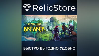 Hyper Light Breaker - STEAM GIFT РОССИЯ